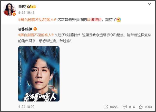 再婚老伴赶我走结局_再婚的丈夫应该怎么称呼_