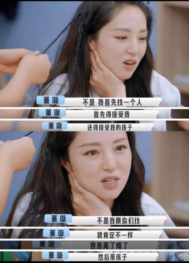 再婚老伴赶我走结局_再婚的丈夫应该怎么称呼_