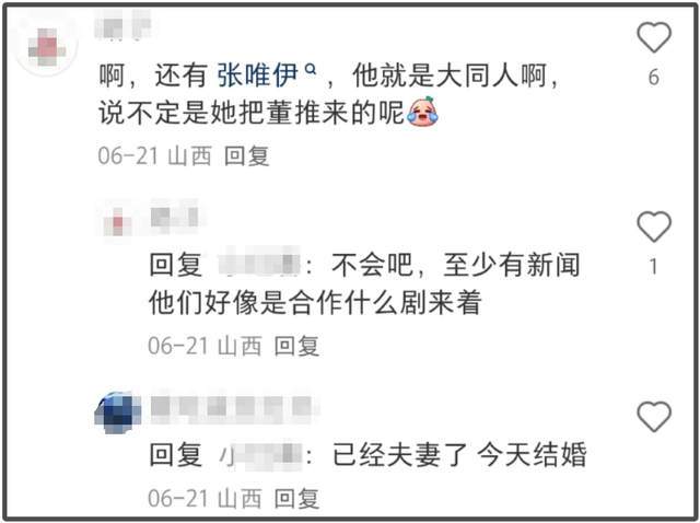 再婚老伴赶我走结局_再婚的丈夫应该怎么称呼_