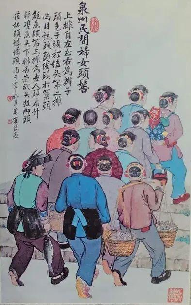 江南粗脚头：蟳埔双生花，泉州姊妹髻_江南粗脚头：蟳埔双生花，泉州姊妹髻_