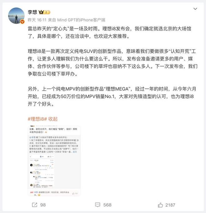 _理想内饰颜色_理想内饰