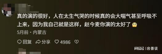 赵今麦长大以后的图片__赵今麦的爸爸妈妈图片