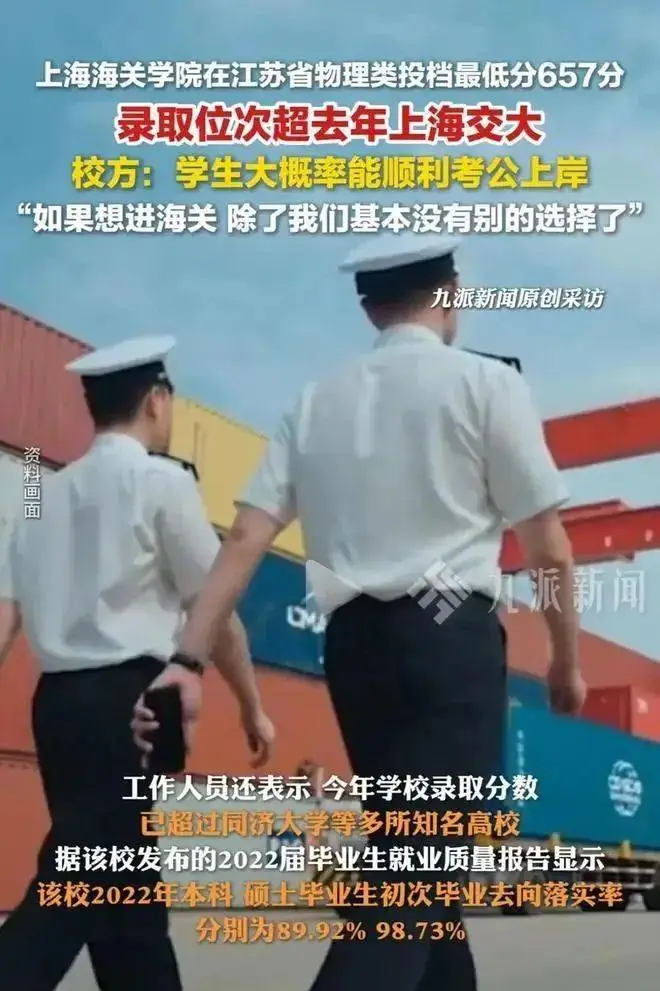 _就业焦虑提前 4 年！1222 万毕业生逼出 “新选择”：比起名校光环，他们更要 “确定的未来”_就业焦虑提前 4 年！1222 万毕业生逼出 “新选择”：比起名校光环，他们更要 “确定的未来”