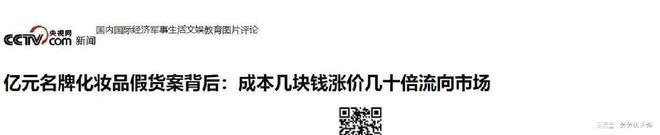假高达案件_高达有没有假的_