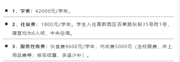 成都传智播客学费多少_浙报校招_