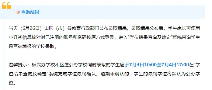 浙报校招_成都传智播客学费多少_