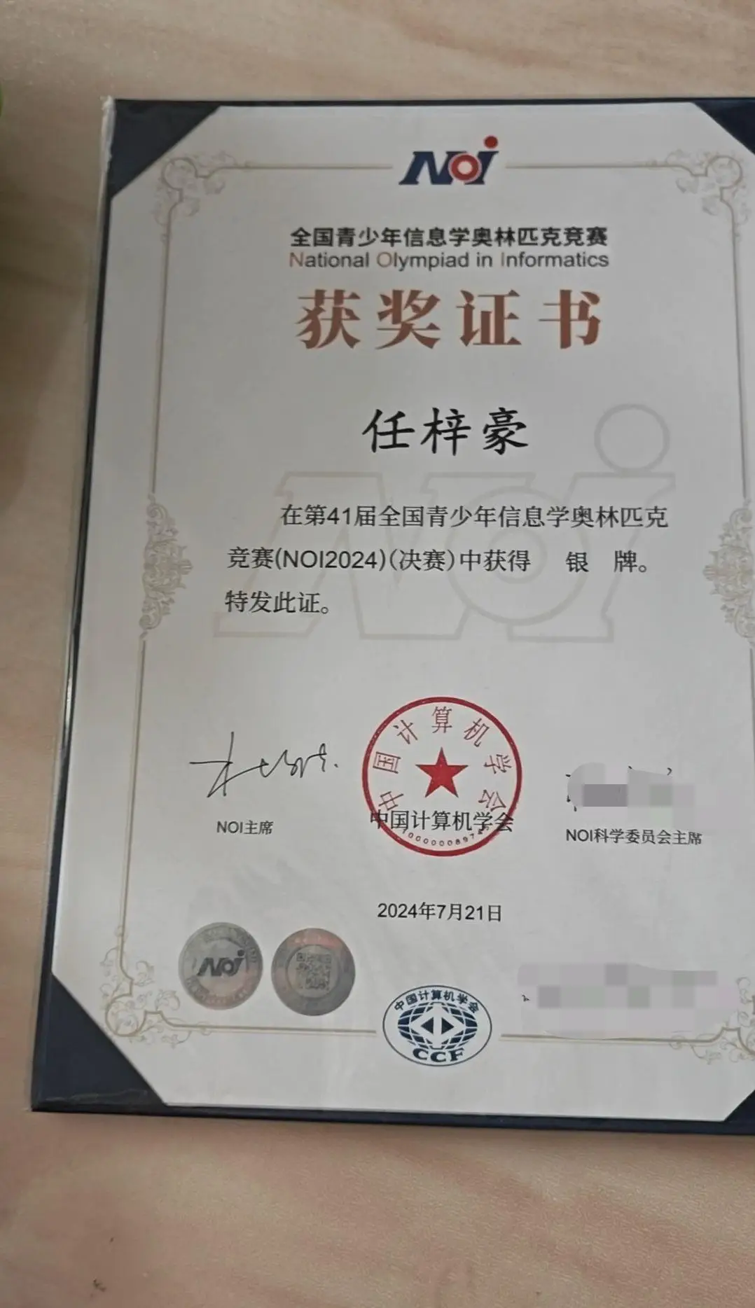 _山西省考上清华的姓名_2021年山西清华