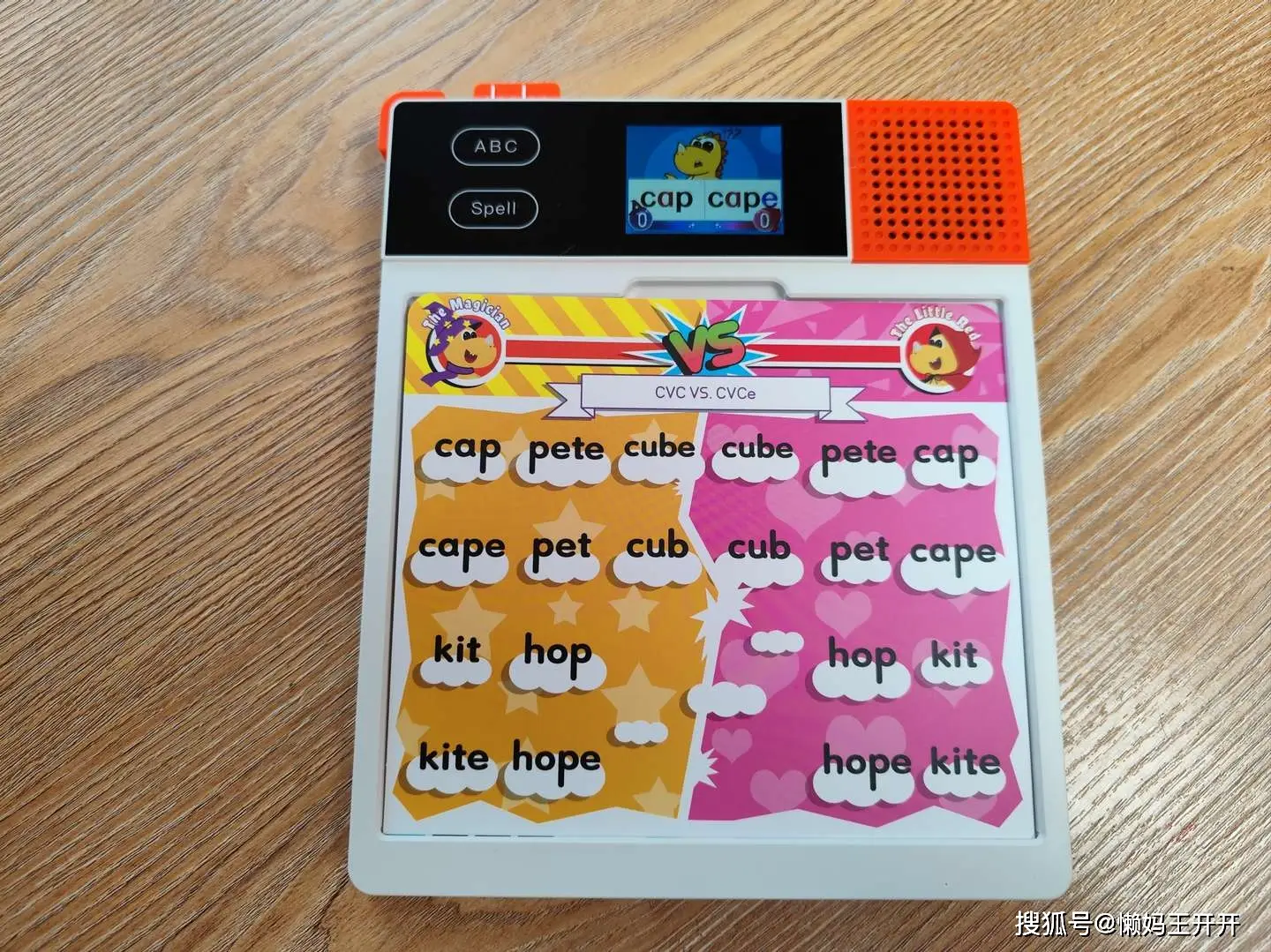 孩子学英语拼读_英语拼读好处_