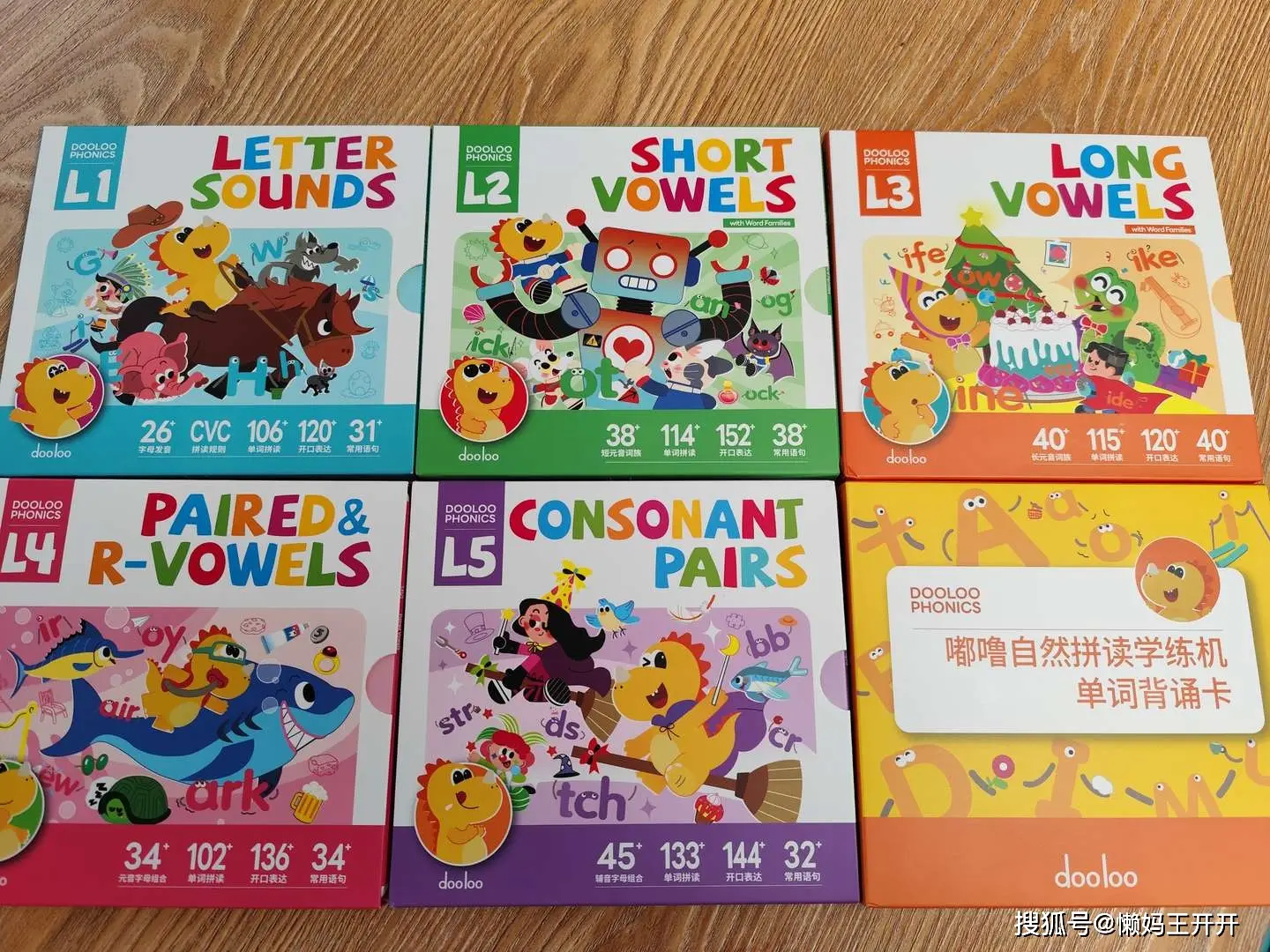 孩子学英语拼读__英语拼读好处