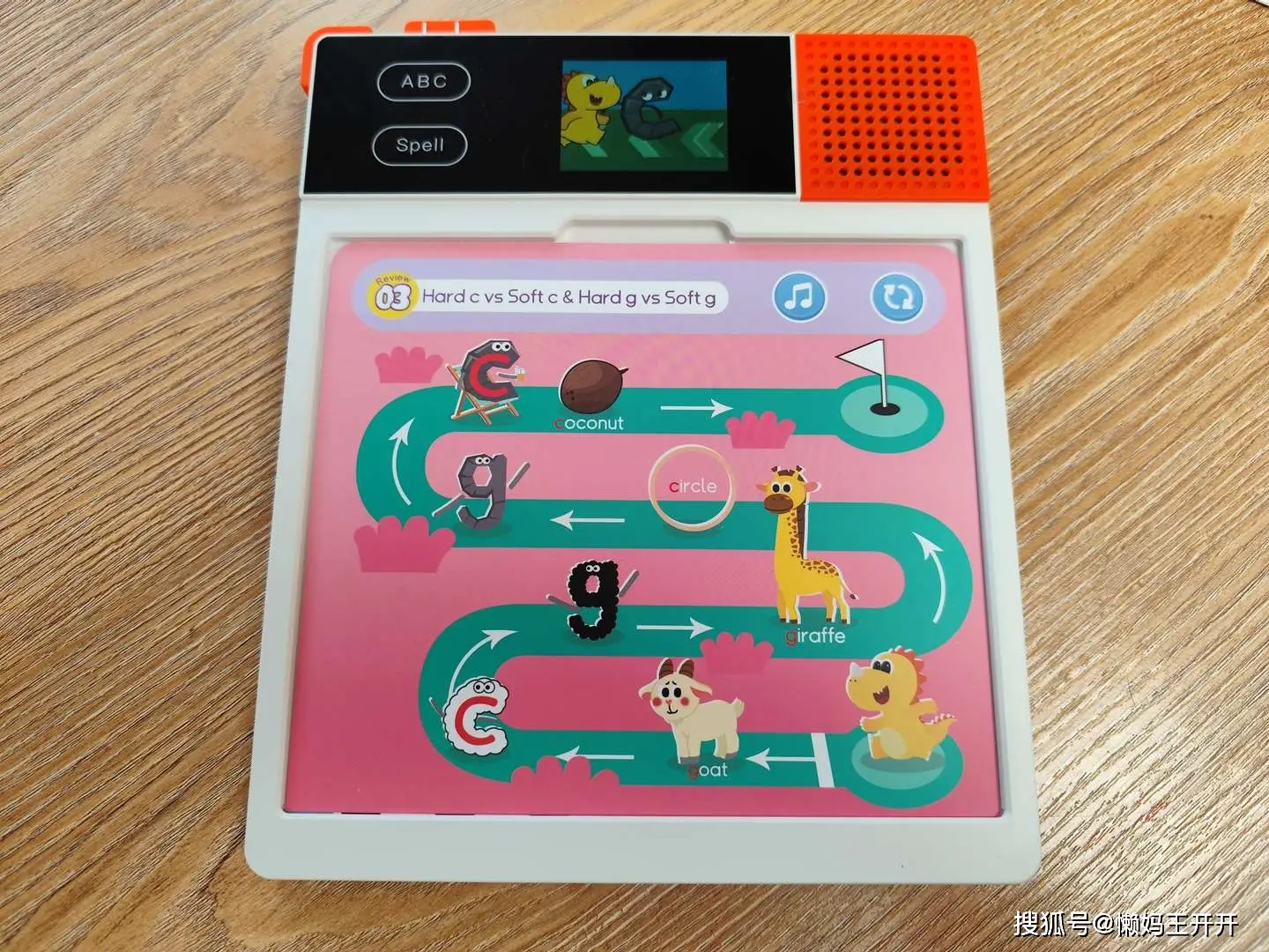 _英语拼读好处_孩子学英语拼读