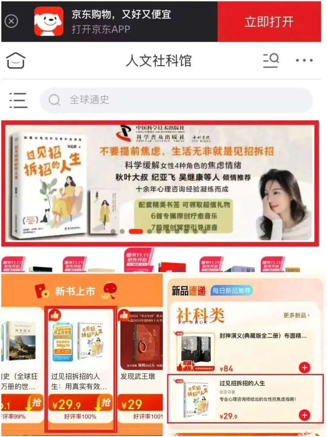 _小红书20万粉变现7000万，语文老师“汪舅舅”凭什么成教育圈变现王？_小红书20万粉变现7000万，语文老师“汪舅舅”凭什么成教育圈变现王？