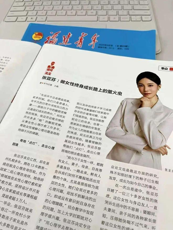 小红书20万粉变现7000万，语文老师“汪舅舅”凭什么成教育圈变现王？_小红书20万粉变现7000万，语文老师“汪舅舅”凭什么成教育圈变现王？_