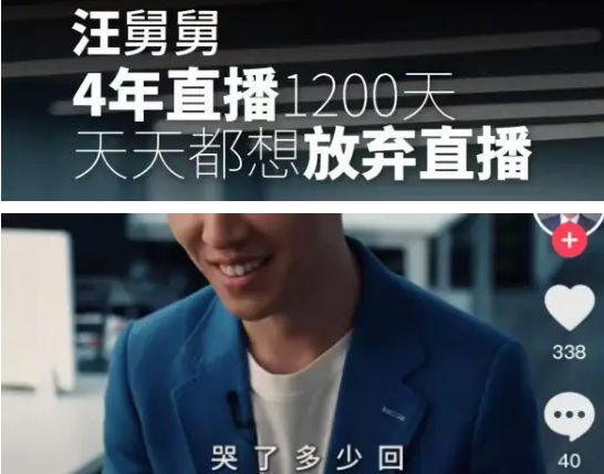 小红书20万粉变现7000万，语文老师“汪舅舅”凭什么成教育圈变现王？_小红书20万粉变现7000万，语文老师“汪舅舅”凭什么成教育圈变现王？_