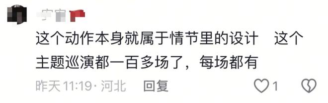 _陈奕迅舞台摔倒_陈奕迅演唱会摔倒视频