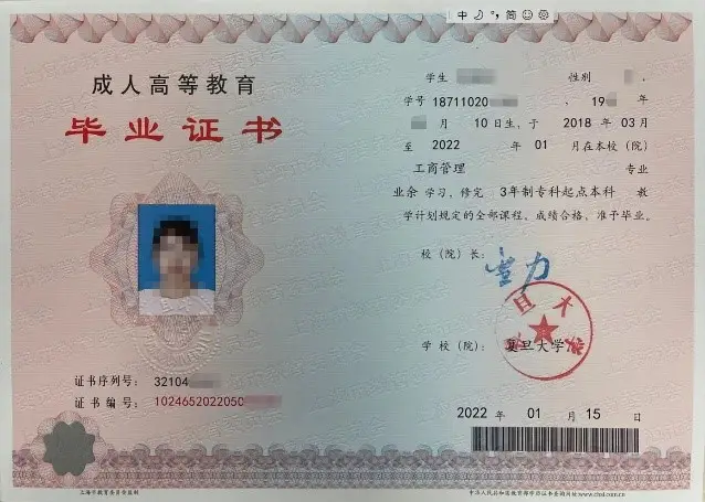 复旦大学成人高考招生简章__成人高考复旦大学多少分录取