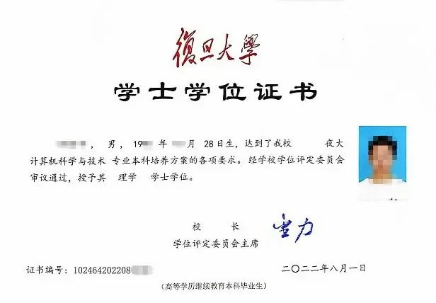 成人高考复旦大学多少分录取_复旦大学成人高考招生简章_