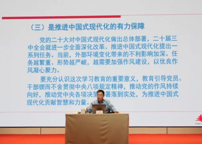 _远教是什么意思_2021年3月份远教视频