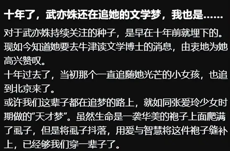 清华博士在读__在清华读博士是一种什么感受