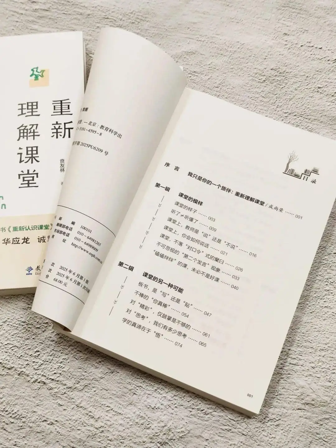 _磕磕绊绊的磕是什么意思_磕绊是什么意思啊