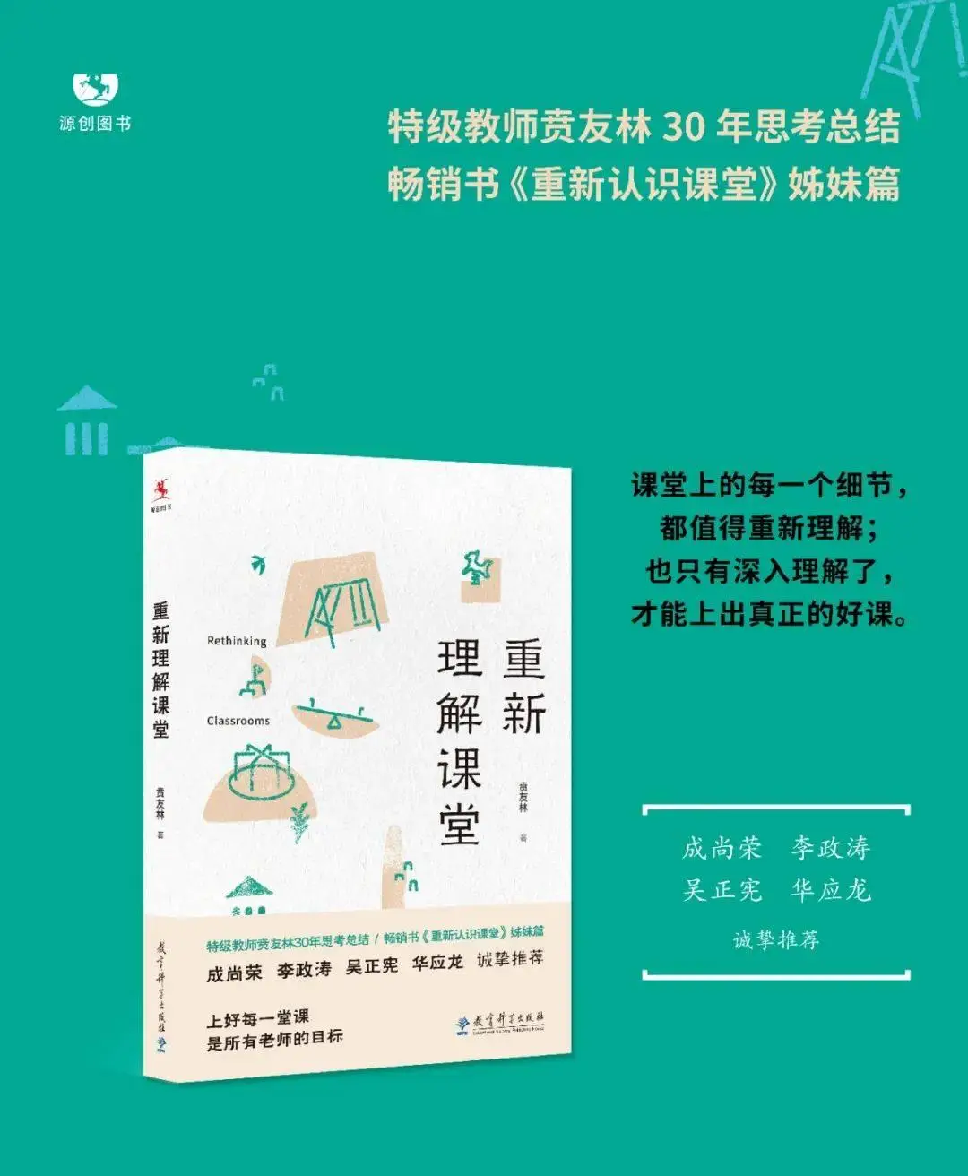 磕绊是什么意思啊__磕磕绊绊的磕是什么意思