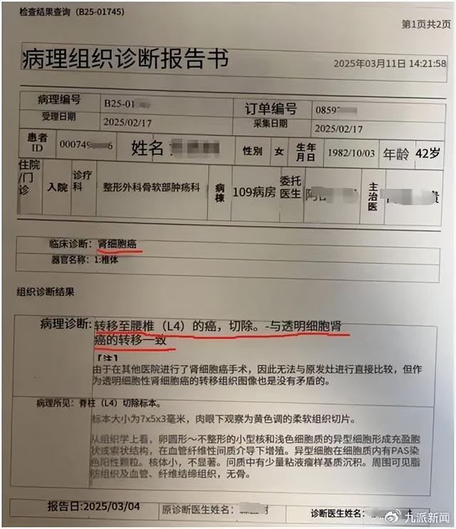 癌症漏诊的法律责任_体检癌症漏发声诊检律师怎么办_