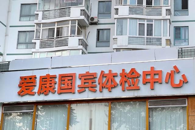 体检癌症漏发声诊检律师怎么办__癌症漏诊的法律责任