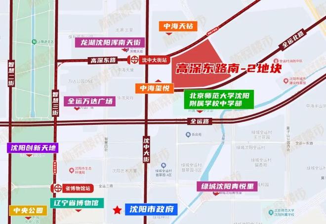 沈阳中海在建楼盘__沈阳中海凌云项目名称