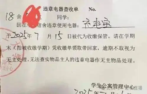 大学宿舍电费充值__大学宿舍充电费app