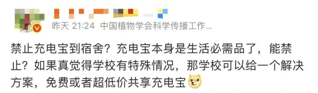 大学宿舍充电费app__大学宿舍电费充值