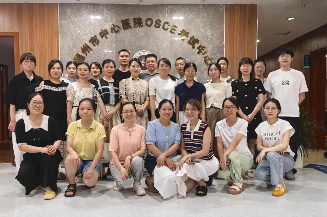 温州赋原文__赋能领导力培训心得