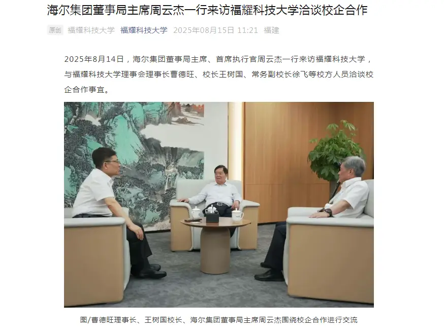 _上海证券报图片_上海证券报官网