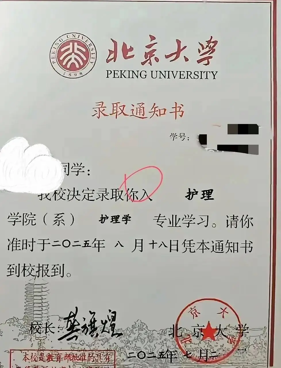 _北京大学生理学课程视频_北京大学理学