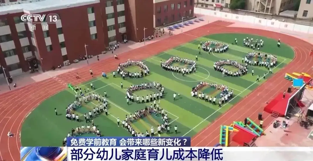 学前教育优质发展_优质学前教育质量的标准是什么_