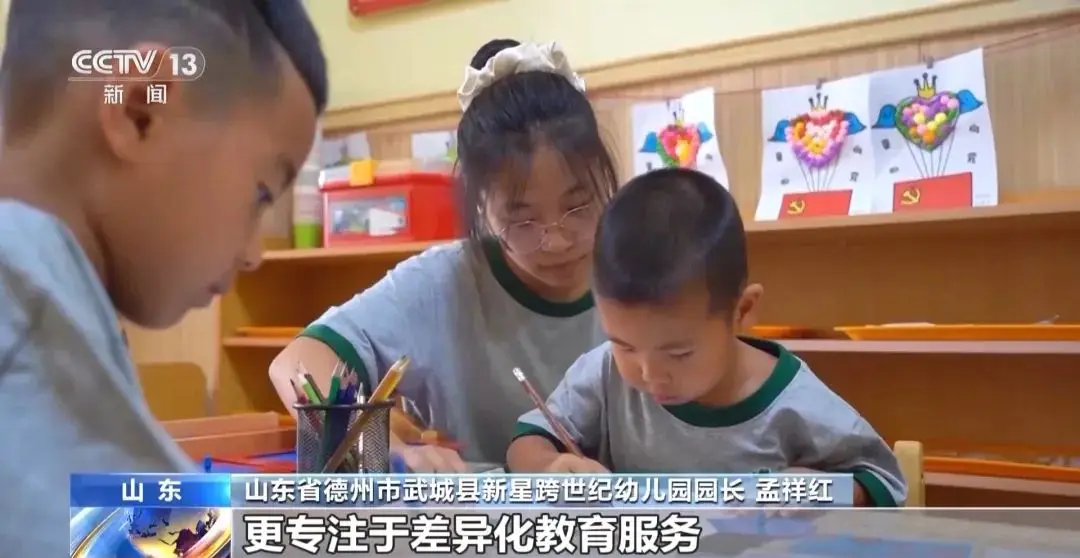 _优质学前教育质量的标准是什么_学前教育优质发展