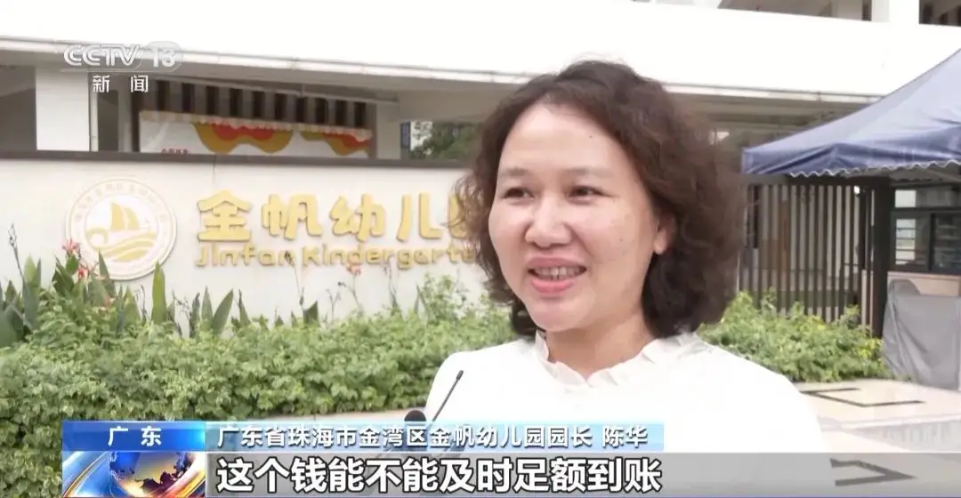 优质学前教育质量的标准是什么_学前教育优质发展_