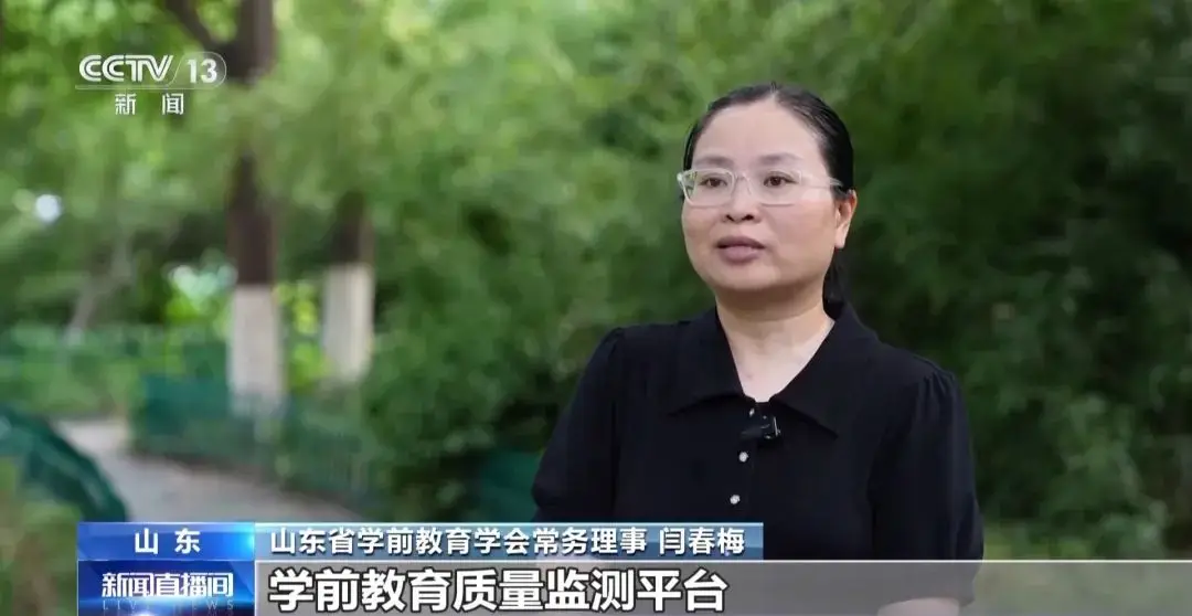 优质学前教育质量的标准是什么_学前教育优质发展_