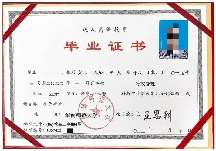 广东成人高考报名条件2020_成人高考需要什么条件广东_