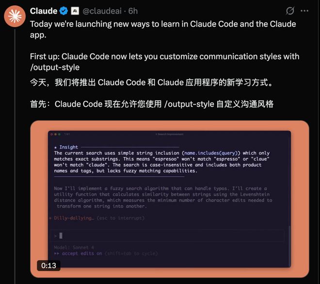 Claude Code 史诗级更新！AI 编程进入“反向教学”模式，写到一半会停下考你：这行代码你来写__Claude Code 史诗级更新！AI 编程进入“反向教学”模式，写到一半会停下考你：这行代码你来写