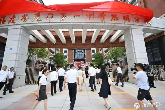 厦门一中新校区_福建省厦门第一中学新校区_