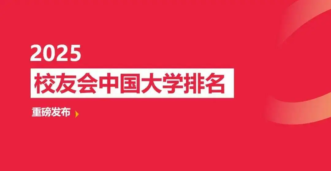 沈阳理工应用本科是什么__东莞理工学院应用技术类