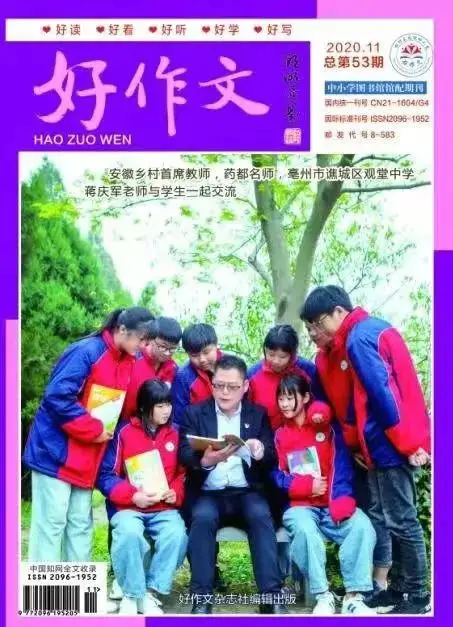 军炬时代先生精神教育家讲座_军中时代先锋_