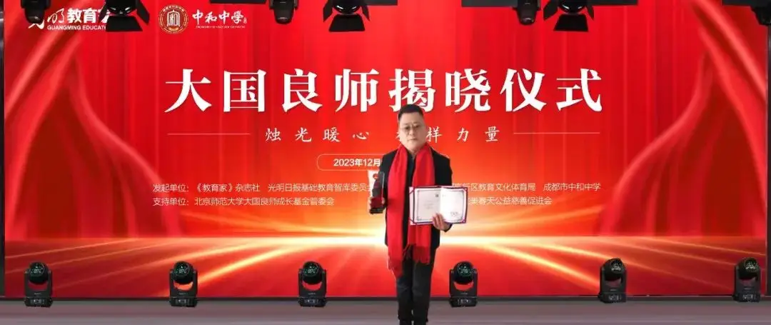_军中时代先锋_军炬时代先生精神教育家讲座