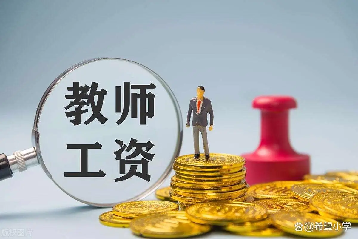 教师对阵公务员：谁才是“铁饭碗”里的真香王者？这5点帮你选明白！_教师对阵公务员：谁才是“铁饭碗”里的真香王者？这5点帮你选明白！_