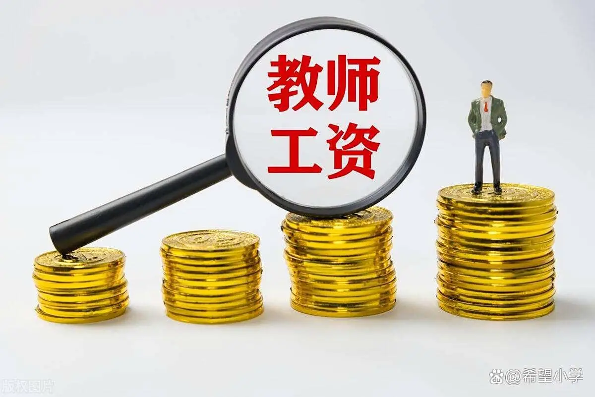 教师对阵公务员：谁才是“铁饭碗”里的真香王者？这5点帮你选明白！_教师对阵公务员：谁才是“铁饭碗”里的真香王者？这5点帮你选明白！_