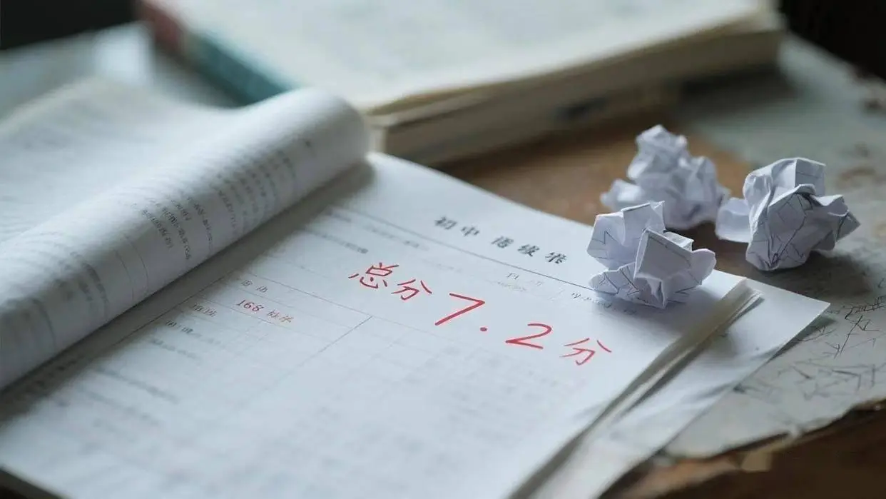 教师选调惊现“个位数考生”！7分也能当初中老师？网友：这分我家娃都能考