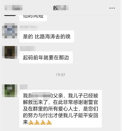 _杭州诈骗案开庭_女子被骗到缅甸