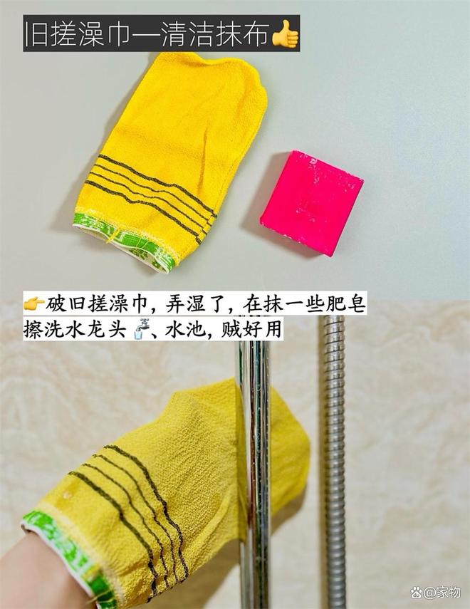 _用搓澡巾搓脸搓很多泥_用校园网看东西会不会被知道