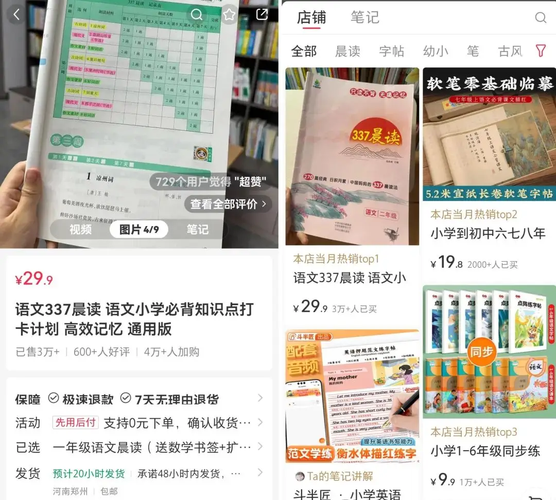 如何发展副业来挣钱_什么副业挣钱_