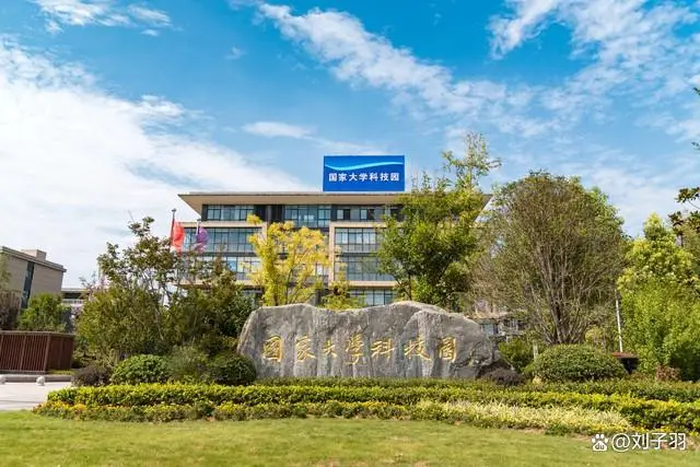 重庆南开大学在哪个城市__重庆有南开大学在哪儿