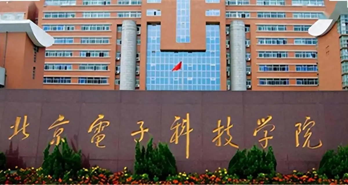 名校专科__专科顶尖的学校